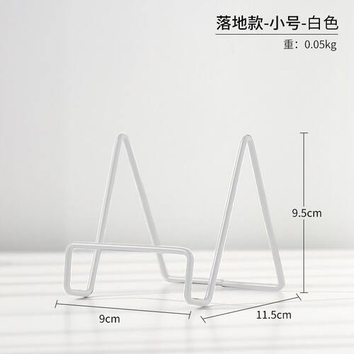 阅读器支架铁艺书立学生