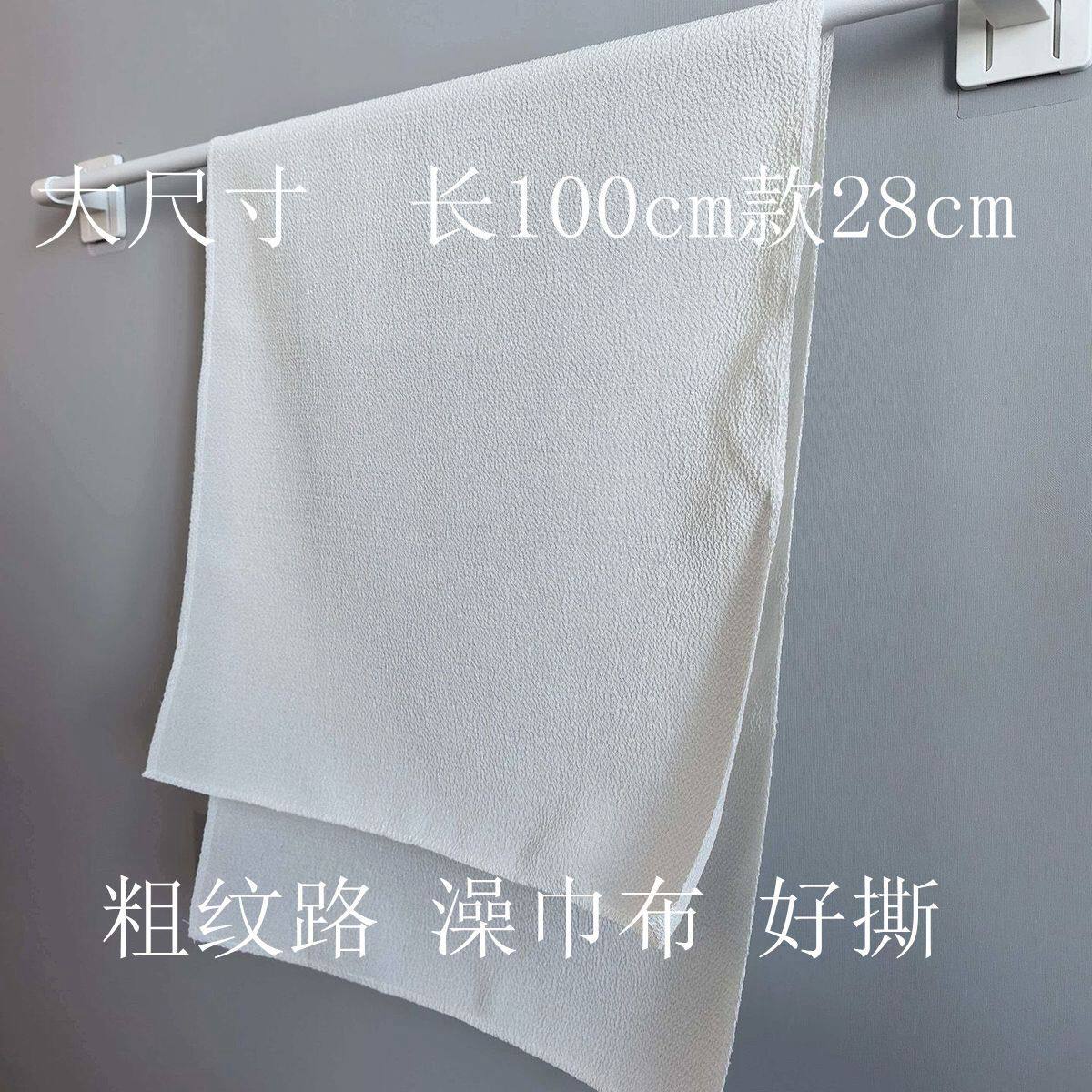 拼豆毛巾烫专用斗粗纹澡