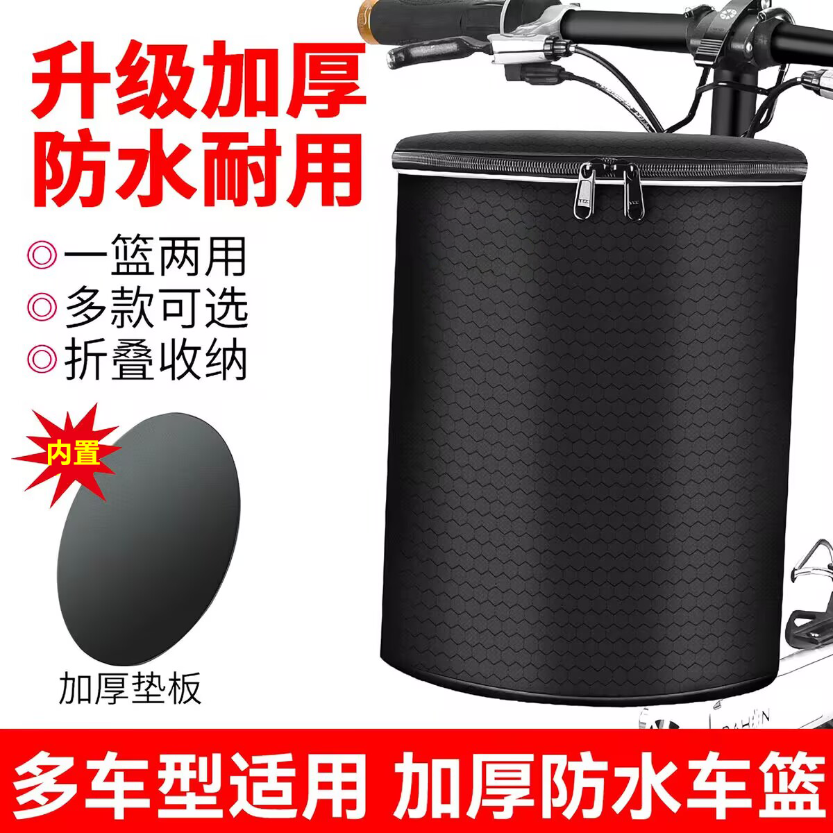 Jeep自行车车筐防水两用车篮子山地车帆布折叠车篓挂篮单车菜篮