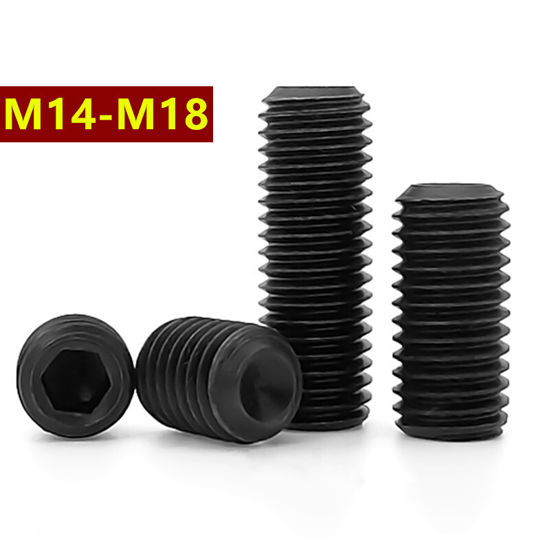 M14M16M1812.9级凹端紧定堵头无头内六角螺丝平头机米止付顶丝 黑
