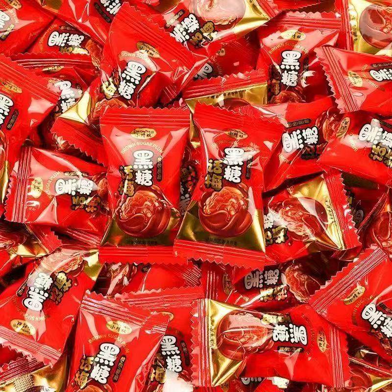 正宗黑糖话梅硬糖话梅糖梅肉网红零食小吃散装年货喜糖糖果批发,零食/坚果/特产,喜糖,淘宝优惠券,粉丝福利购,淘宝优惠卷