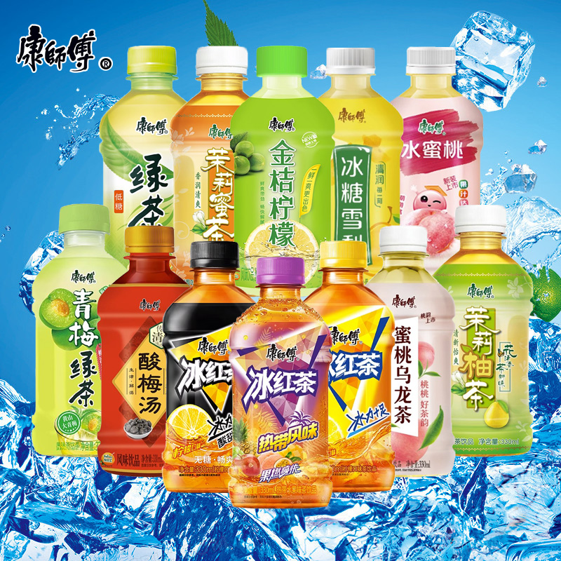 康师傅饮料330ml瓶迷你小瓶装冰红茶绿茉莉蜜茶水蜜桃酸梅汤整箱
