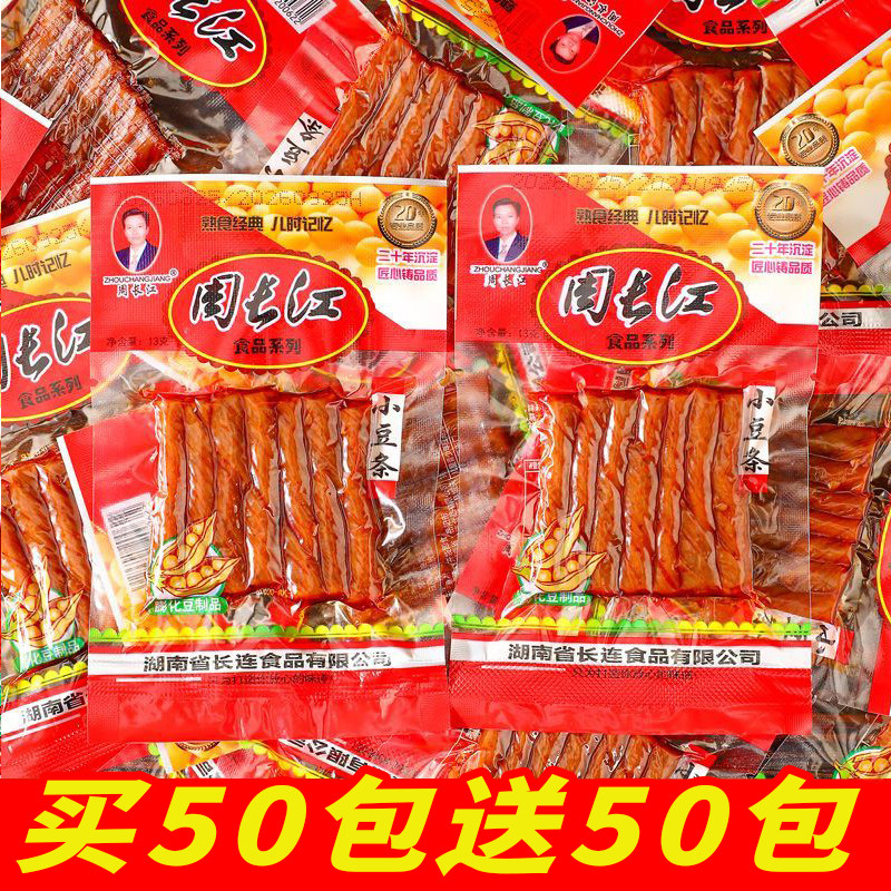 周长江小豆条豆卷豆筋麻辣条儿时童年校园怀旧经典豆腐卷香干零食