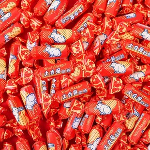 大白兔奶糖散装 结婚礼喜糖批发冠生园小白兔糖果童年怀旧小零食品