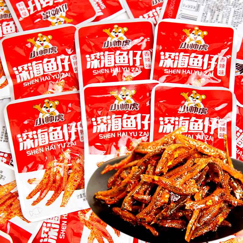 深海小鱼仔湖南特产香辣毛毛鱼干网红休闲食品小吃好吃的解馋零食