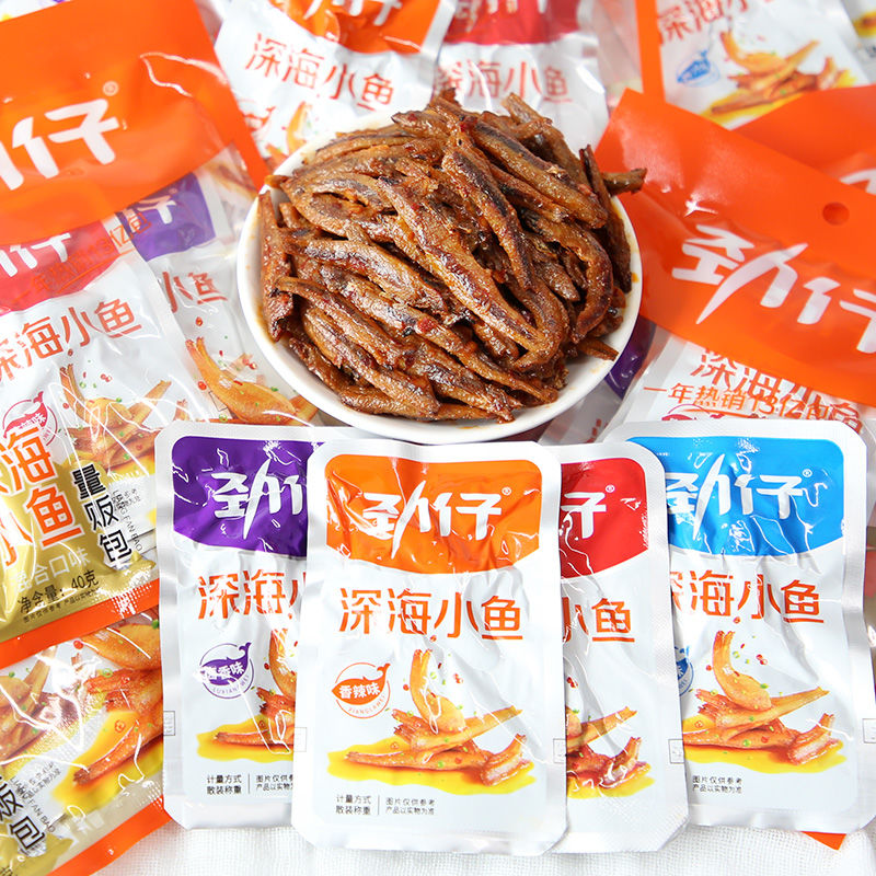 劲仔小鱼80包香辣鱼干毛鱼仔小包装盒装湖南特产休闲零食小吃批发