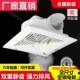 石膏板换气扇集成吊顶厨房卫生间PVC天花排气扇吸顶式 排风扇静音