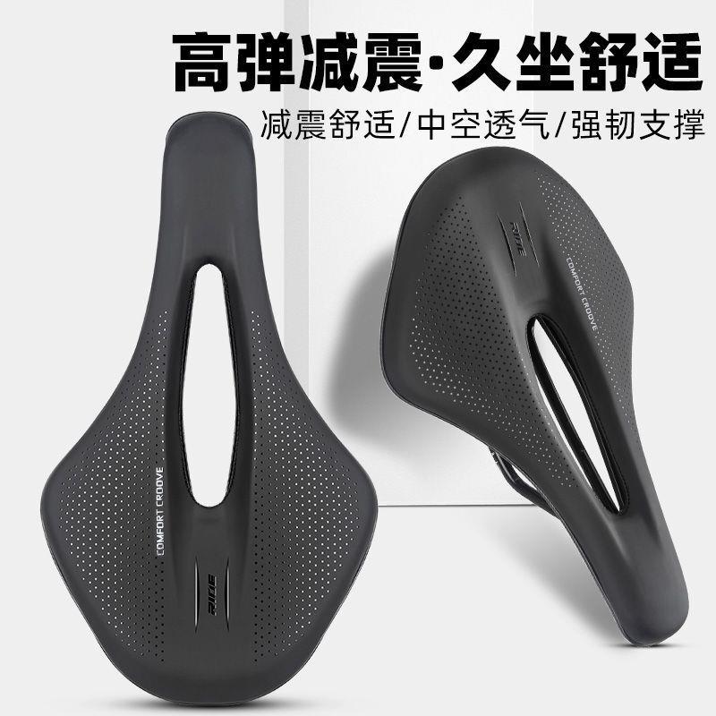 德国单车自行车坐垫超软防屁股痛蛋疼配件公路座椅骑行座垫坐鞍座