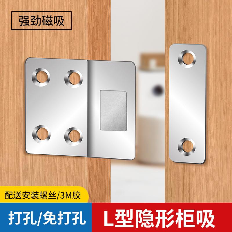 德国品质移门打孔磁吸免衣柜门自吸磁条贴片吸合器隐形推拉门磁铁