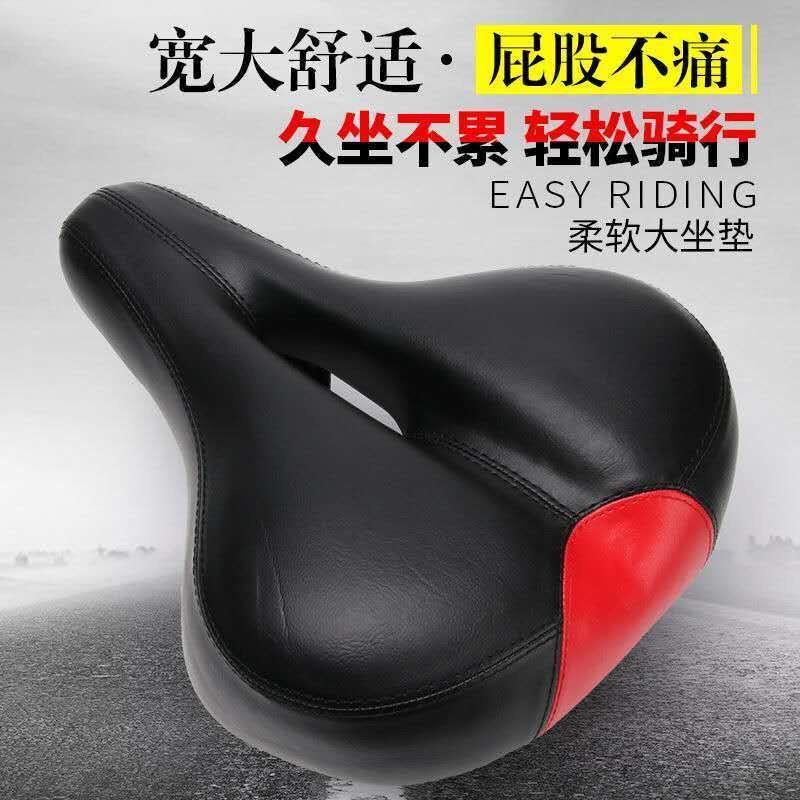 德国山地车坐垫鞍座自行车公路加厚舒适柔软死飞座垫车折叠车装备