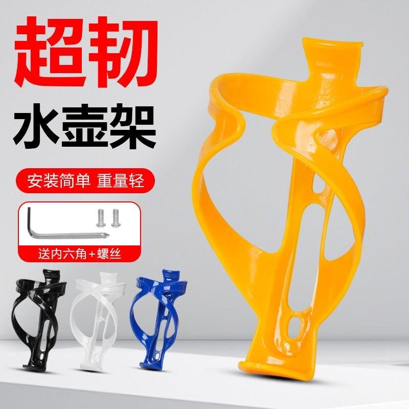 德国水壶骑行山地车自行车架配件放水杯架通用骑行儿童配件超轻零