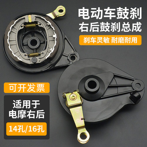 拉线电瓶车110后鼓刹总成电摩制动铝鼓盖CG125刹车块片带电动定位