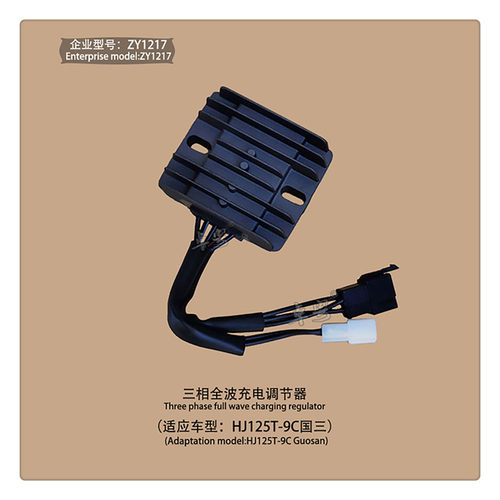 摩托宇钻HJT-10A/10E鹰钻悦星HJT