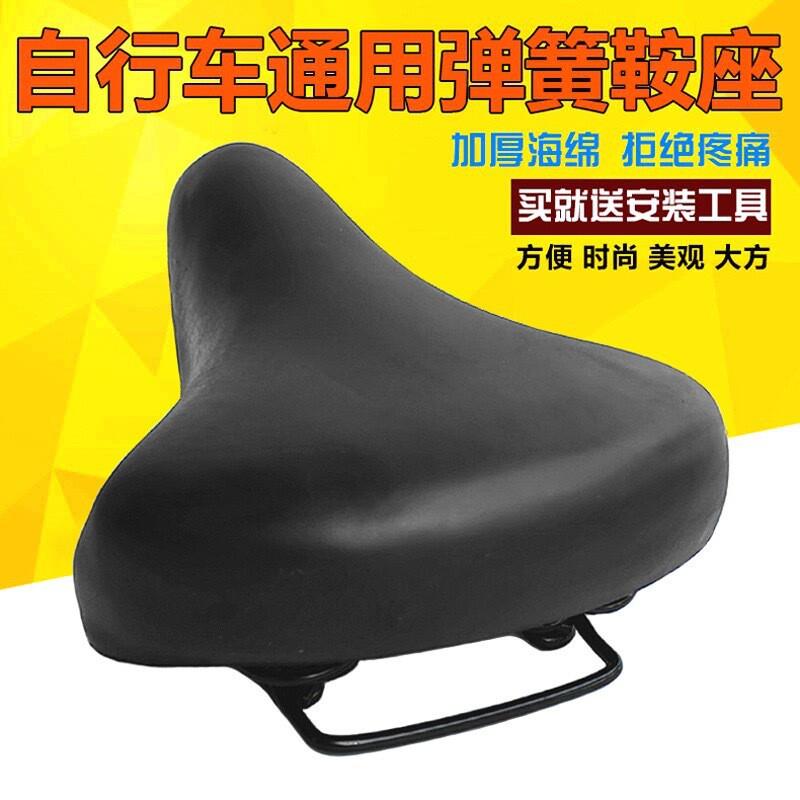 德国骑行零件坐垫自行车新款带弹簧加厚套柔软舒适车座加宽山地车