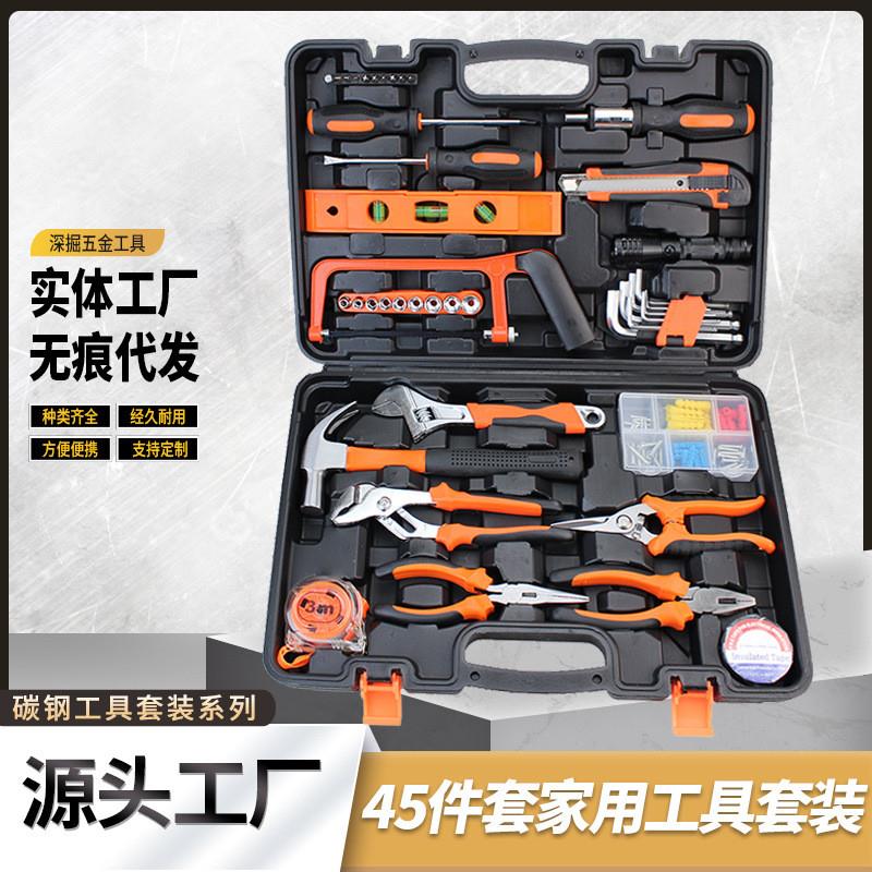 。百样家用新款45件套工具箱套装碳钢大便携五金工具套装606-45