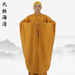 普兴汇天丝海青长褂僧服男女居士服不透明法会海青僧袍禅修服短褂