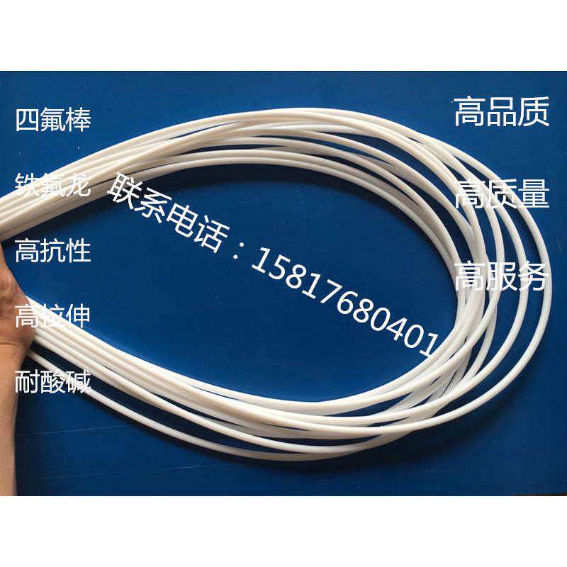铁氟龙棒1 1.2 1.5 1.8 2 2.5 3 3.1 3.2 3.4mm四氟塑料王棒ptfe