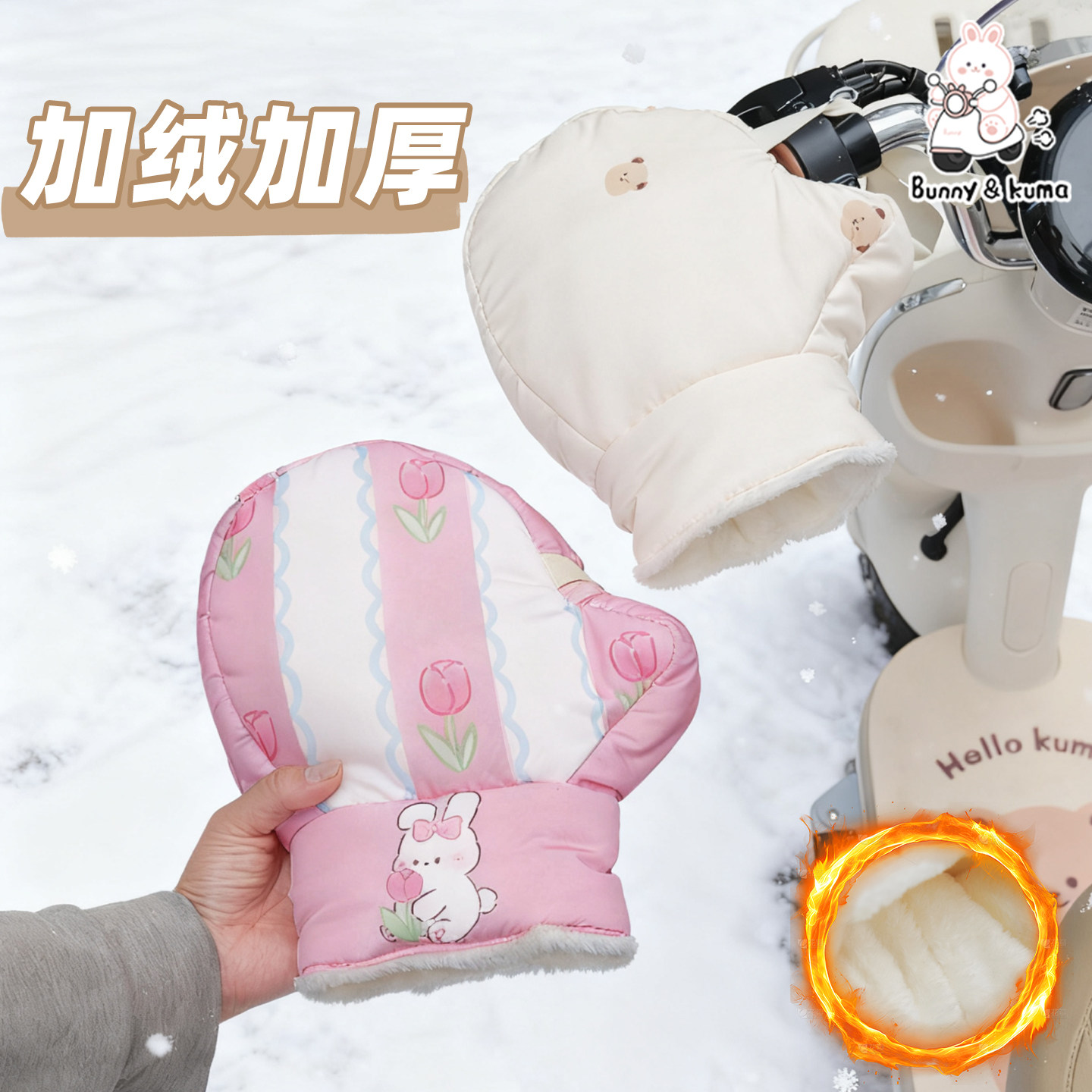 电动车手把套加绒加厚冬季挡风防水护手罩通用电瓶摩托车挡风手套,电动车/配件/交通工具,电动车手套/护手,淘宝优惠券,粉丝福利购,淘宝优惠卷