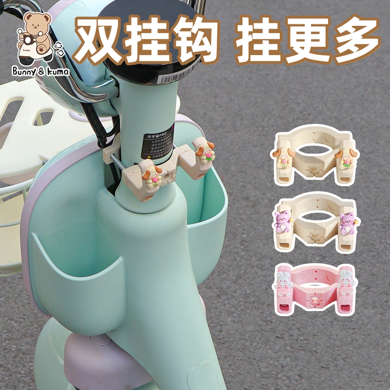 轩派适用于元宇宙pro挂钩强力
