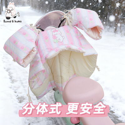 电动车分体式挡风被秋冬加厚保暖适用于爱玛元宇宙雅迪莱茵挡风罩