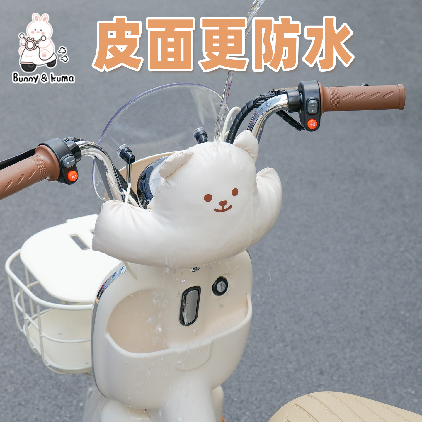 电动车儿童防撞垫加大加厚
