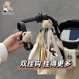 电动车前置双挂钩免打孔适用于爱玛雅迪电瓶车自行车多功能挂物钩