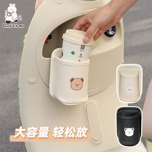 电动车水杯架加厚垫片稳固