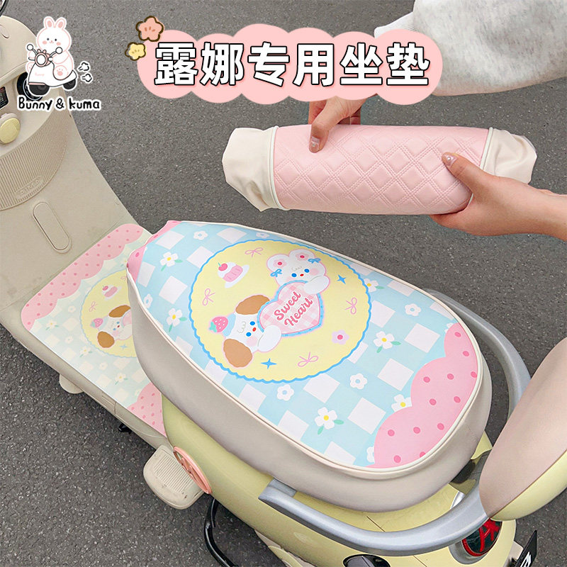 电动车皮革坐垫套适用于爱玛露娜专用座套电瓶车防滑防水座椅坐套,电动车/配件/交通工具,电动车坐垫,淘宝优惠券,粉丝福利购,淘宝优惠卷