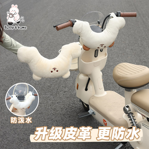电动车儿童防撞垫防水防尘适用于爱玛雅迪台铃电瓶车加大加厚防护