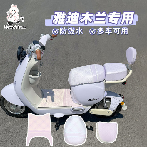 电动车防晒座套防水隔热保护爱车