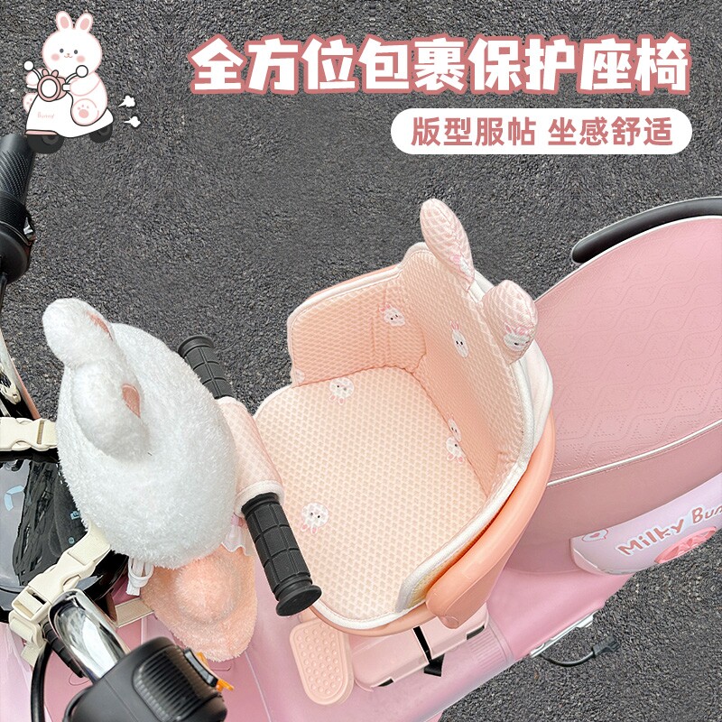 儿童安全座椅坐垫凉爽透气