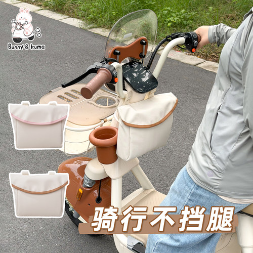 电动车前置收纳袋防水挂袋