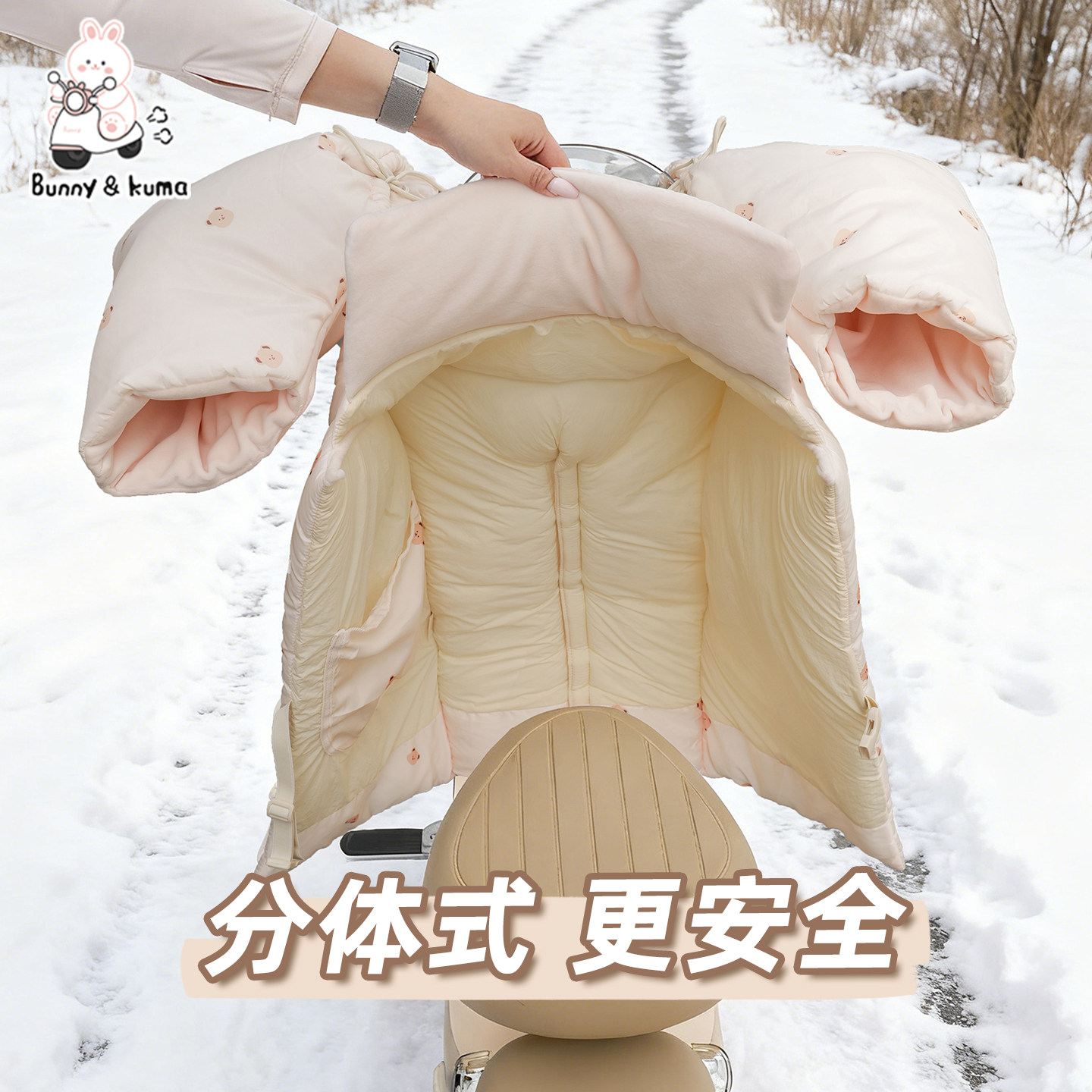 电动车分体式挡风被加厚保暖防风罩通用2025新款秋冬防寒挡风罩子,电动车/配件/交通工具,电动车挡风被,淘宝优惠券,粉丝福利购,淘宝优惠卷