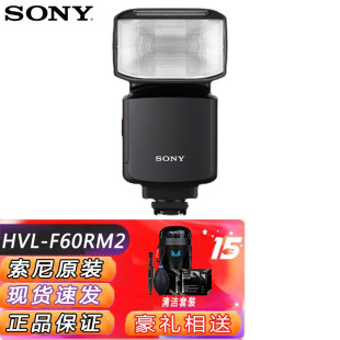 机顶闪光灯 索尼 A6600 F60RM F60RM2 Sony HVL 外置闪光灯旗舰 A7RM3 A7M4 适用于a7s3