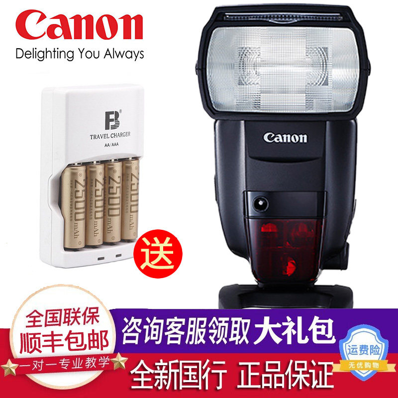 佳能 原裝600EX II-RT閃光燈 適用5D3 5D4 6D 7D 80D 等單反相機在類目 3C數碼配件, 單反/單電相機配件, 閃光燈, 相機閃光燈中 - 來自Buy2taobao.com提供專業的淘寶代購服務