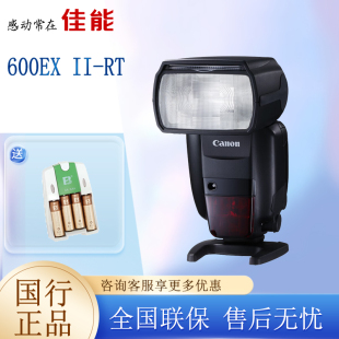 RT单反相机闪光灯 佳能Speedlite 90d 二代 Canon 6D2 机顶闪光灯适用于 600EX 600ex 5d4