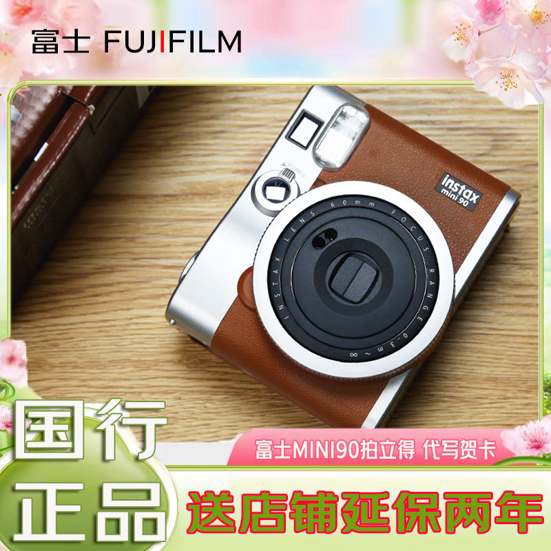 FUJI INSTAX 인스턴트 이미징 카메라 MINI90 중국 발렌타인 데이 여자 친구 생일 선물