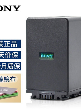 Sony/索尼原装FV100a摄像机电池 适用于AX60 AX700 AXP55 CX680 AX45  fv100电池（原厂包装）