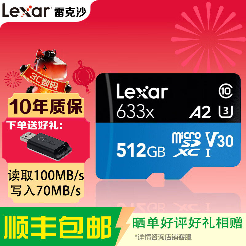 雷克沙512GTF卡microSD存储卡内存卡适用在大疆pocket3相机无人机