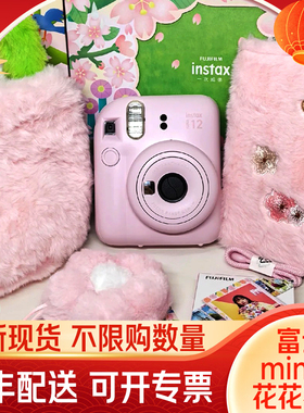 富士mini12  一次成像立拍立得相机 学生礼盒套装 送女友生日礼物
