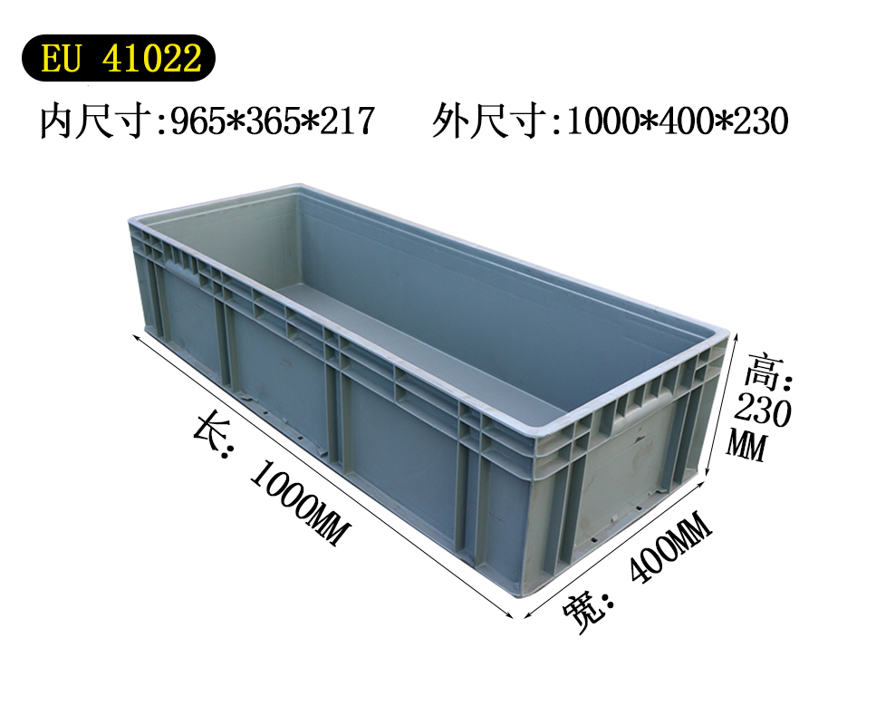 工业风长方形塑胶箱带盖大号养鱼装龟胶箱力库41022型收纳箱