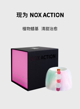 现为 NOX ACTION 迷你幻彩毛毛香薰小众生日礼物高级香薰蜡烛礼盒