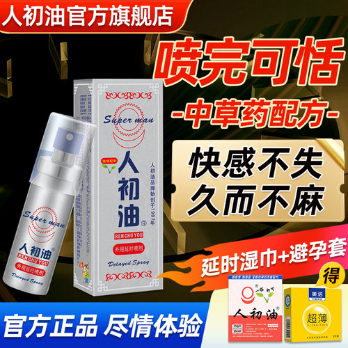 下单就送豪礼，提前30分钟使用