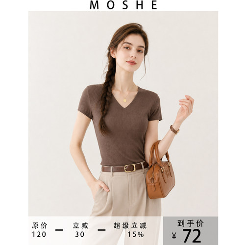 MOSHE 短袖26夏季新款V领针织修身显瘦通勤气质女百搭打底衫上衣
