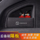 适用于极氪001后备箱收纳挡板隔板尾箱侧挡板改装 饰 内饰专用装