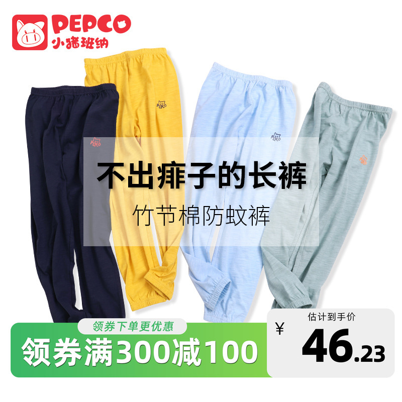 男童运动裤子春季薄款儿童休闲裤纯棉春秋款长裤中大童夏裤子童装