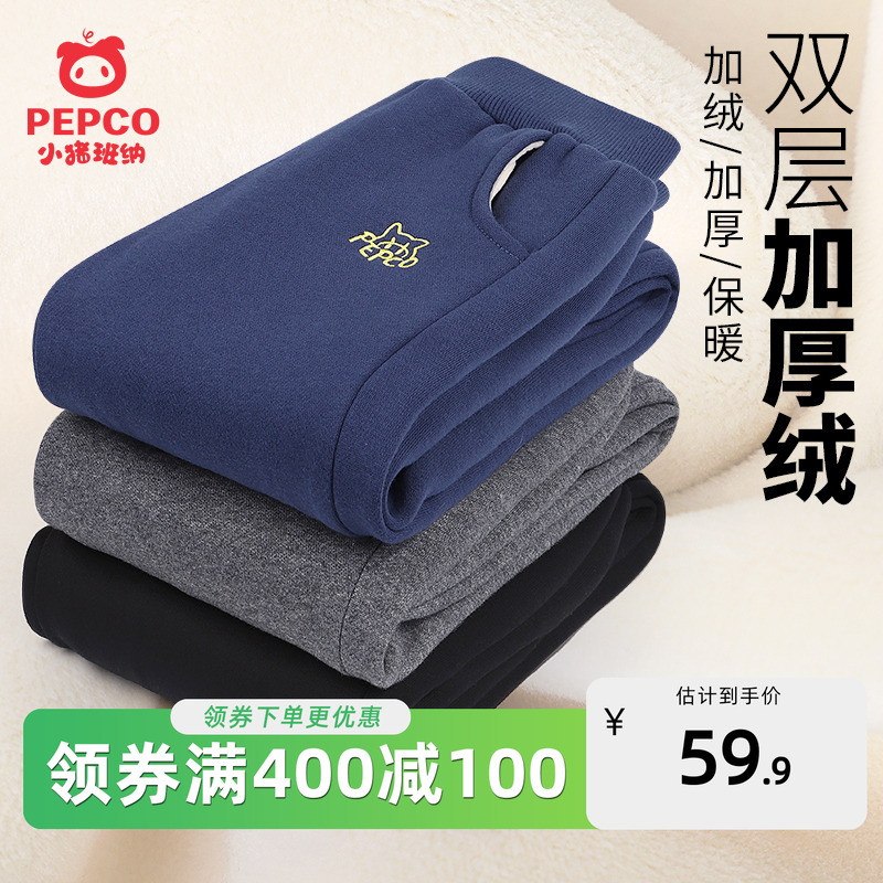 男童加绒裤子秋款运动裤加厚双层卫裤中大童秋季儿童保暖棉裤外穿