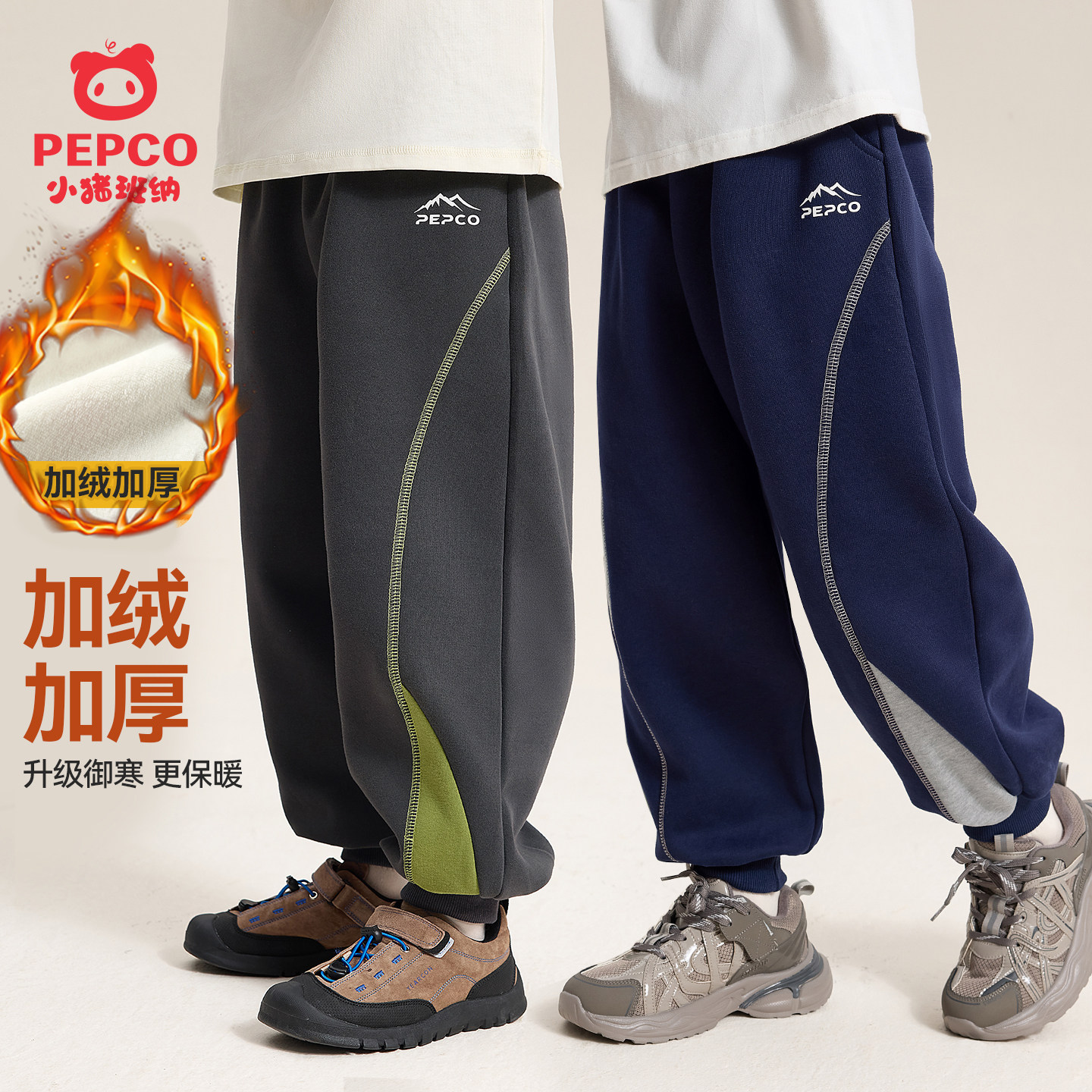 男童加绒运动裤秋冬款卫裤中大童休闲裤2025新款儿童冬款保暖裤子