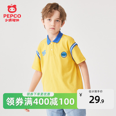 清仓特惠小猪班纳童装男童短袖T恤儿童夏装POLO衫夏季男孩上衣