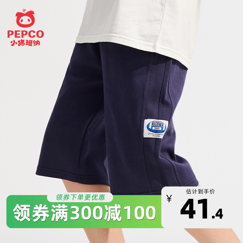 小猪班纳男童短裤夏季中大童运动裤薄款五分裤男孩休闲裤2025新款